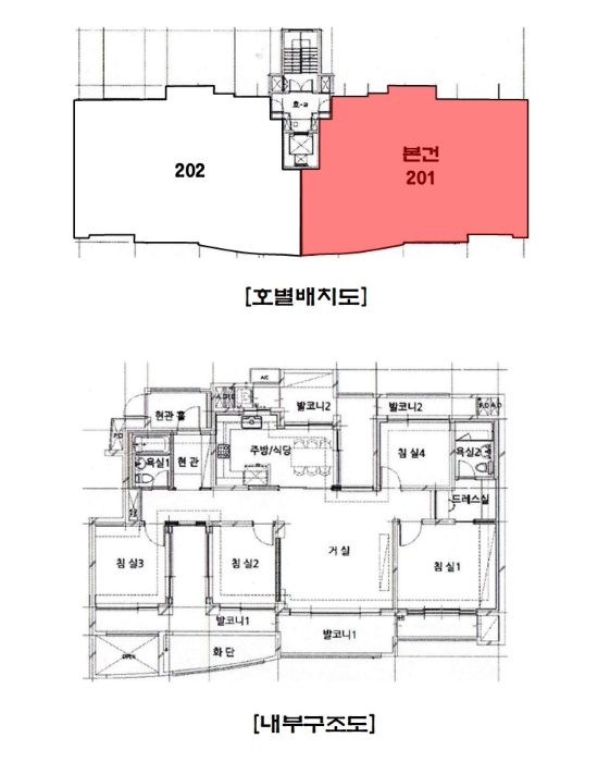 내 부 구 조 도