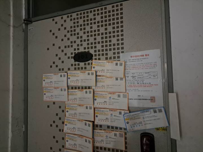 본건 101호 현관문