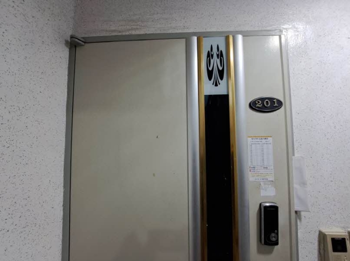 본건 201호 현관문