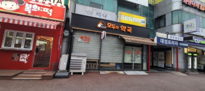 토지전경도(목록2)