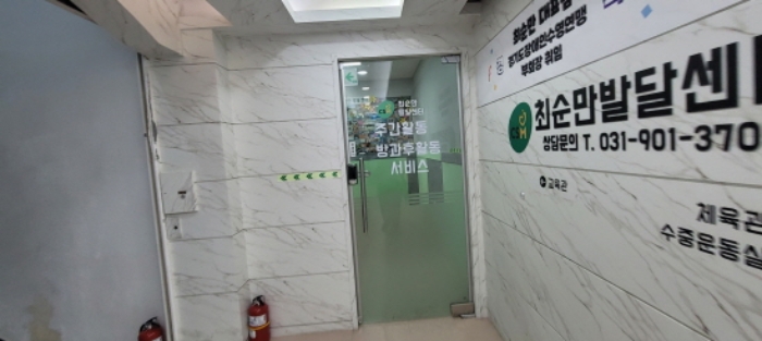 전유세대 전경도(임차인 최순만)