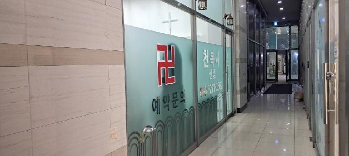 본건 192호 전경(1)