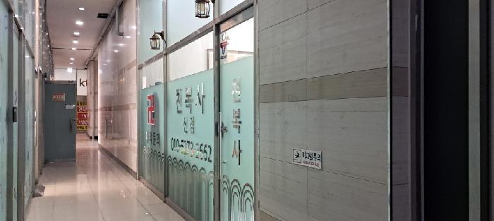 본건 192호 전경(2)