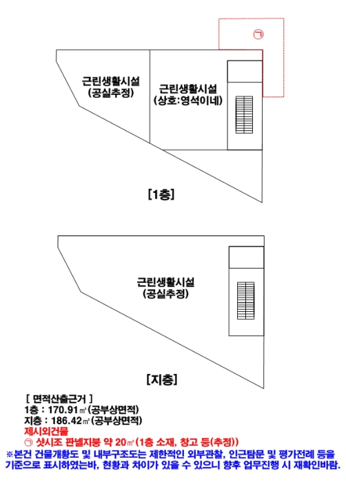 건물개황도 및 내부구조도