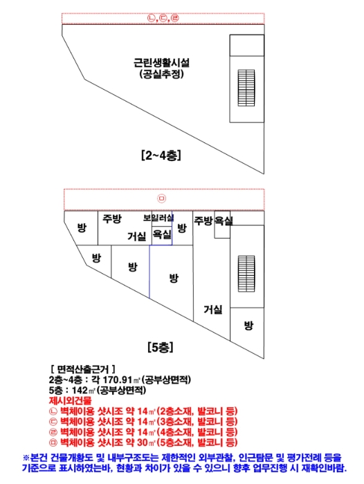 건물개황도 및 내부구조도