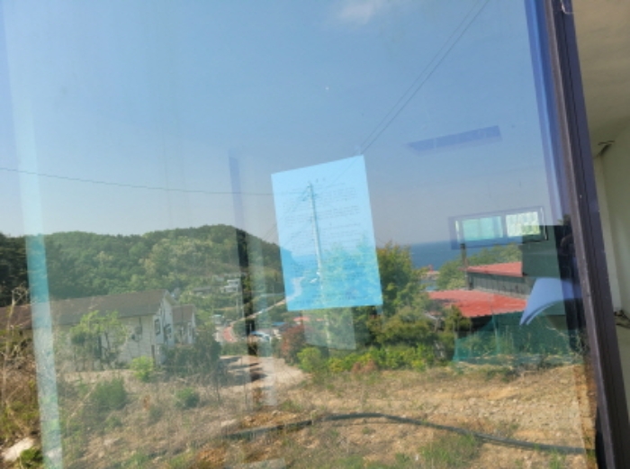 안내문 부착