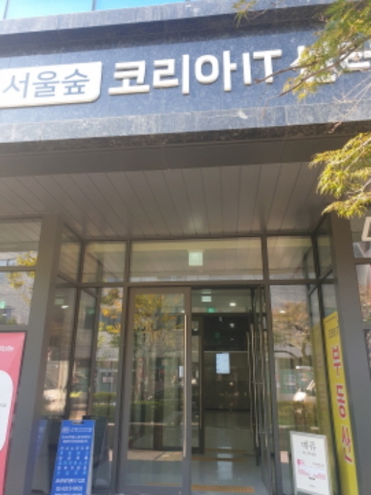 건물 출입구(목