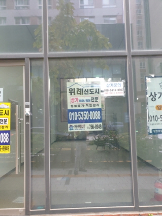 114호(공실 상태임)