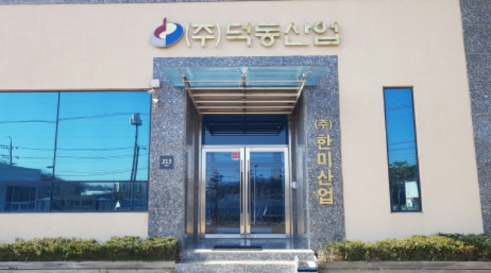 * 목록3. 전경(출입문)