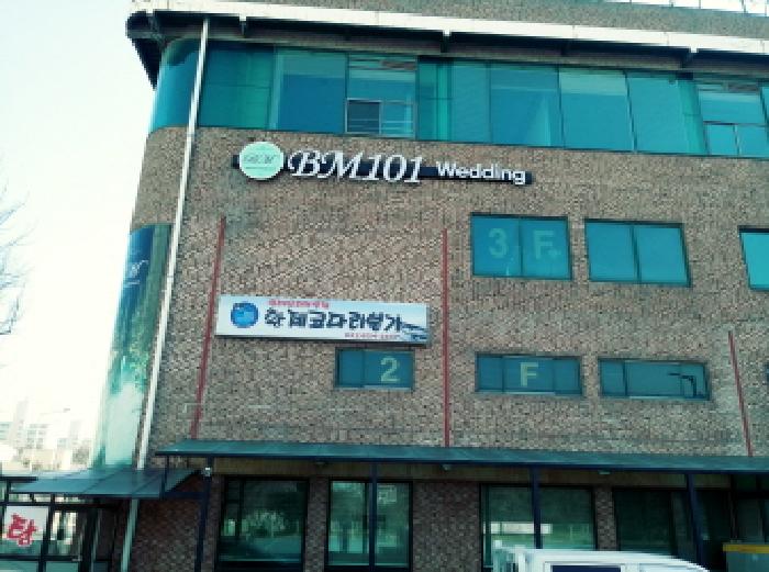 * 본건 건? 전경