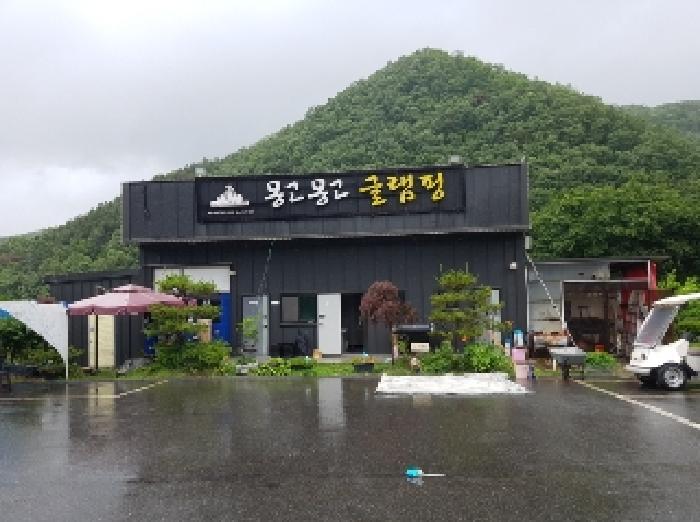 제시부동산 목록7번
본건물 단층관리실