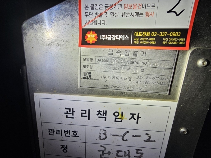 기계기구 기호[