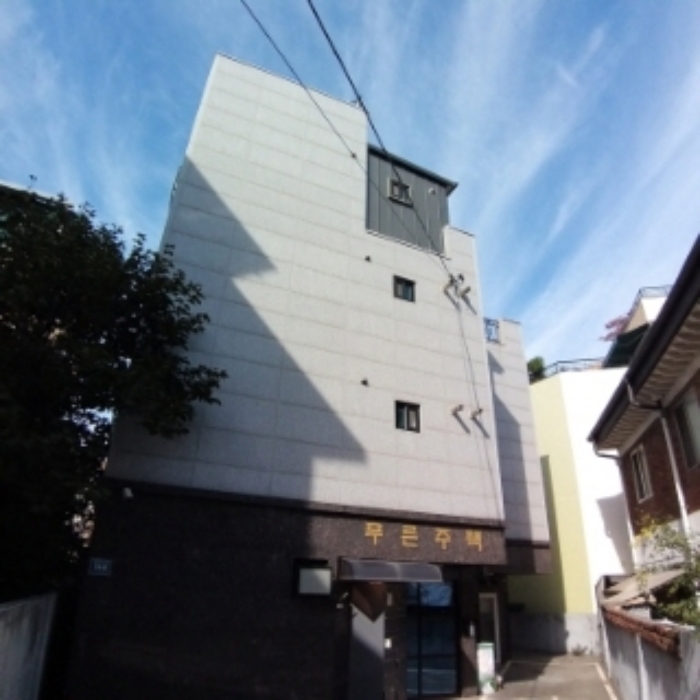건물 전경(이하