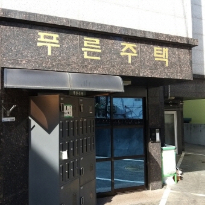 공동 출입문