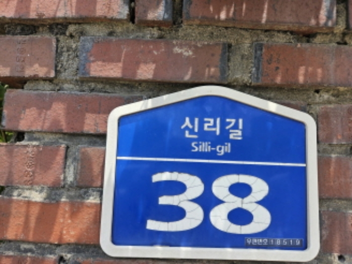 목록2. 도로명