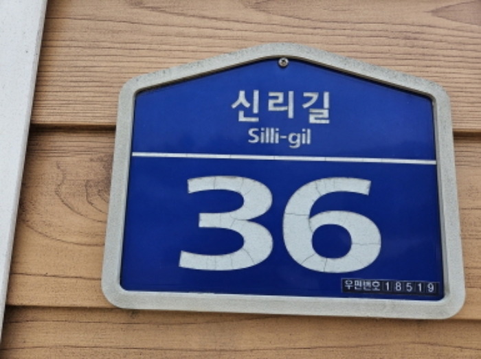 목록3. 도로명