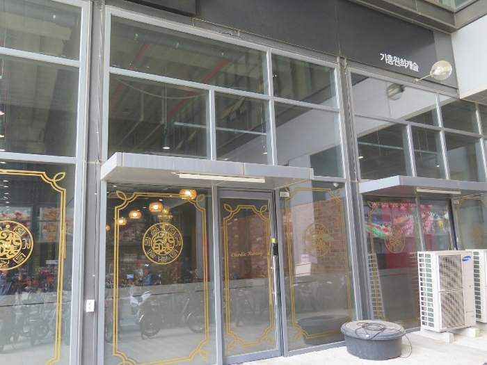 본건 기호1) 1층엘144호 외부측 전면 전경