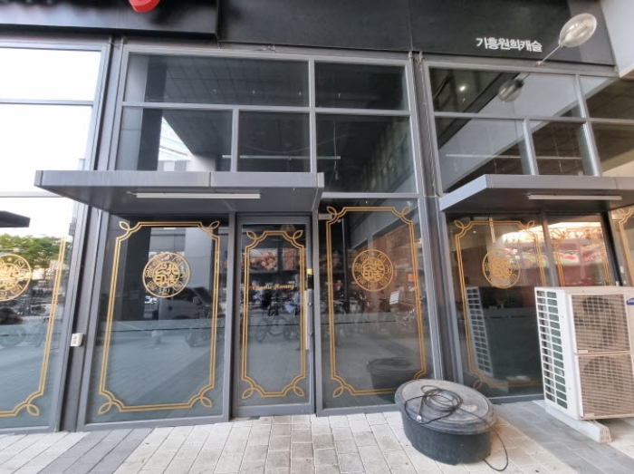 목록2. 엘144호 출입문