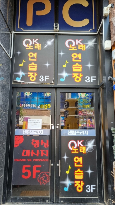 1층 출입구