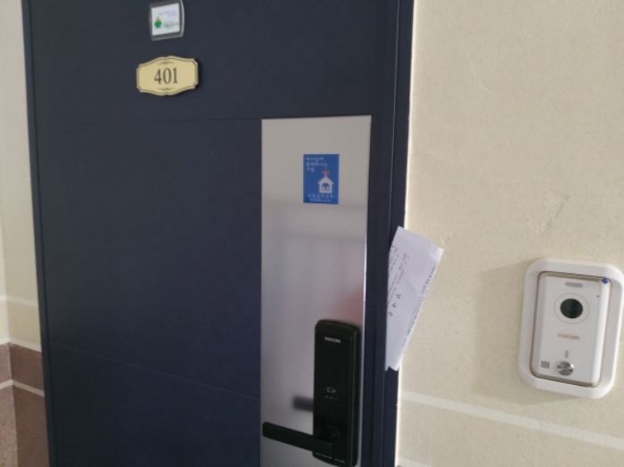 * 본건 목적물 401호 현관문 전경