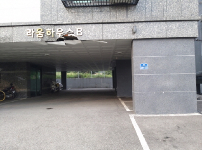 * 본건 목적물 출입구 전경