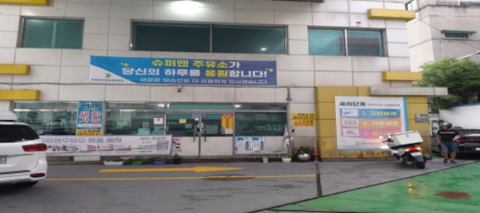 * 본건 사무실 전경