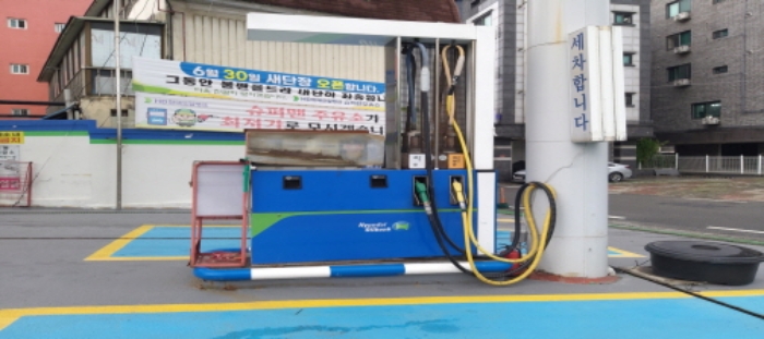 * 본건 주유기1 전경