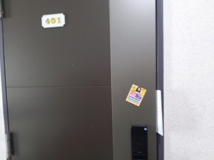 * 본건 목적물 401호 현관문 전경