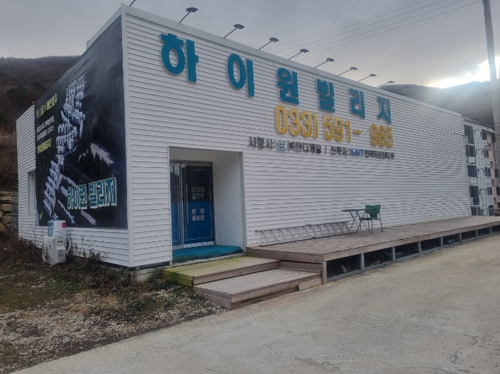 제시외 건물