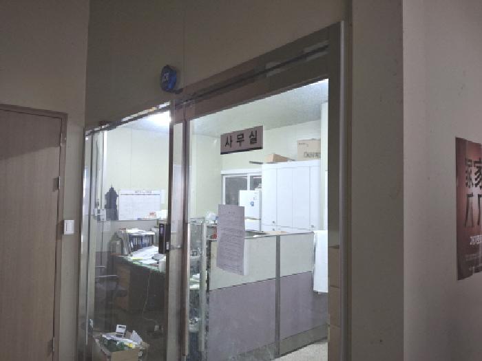 1층 사무실 안내문 부착