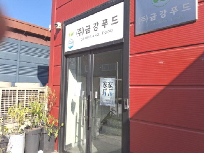 1층 출입구(좌) 안내문 부착