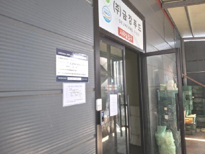 1층 출입구(우) 안내문 부착