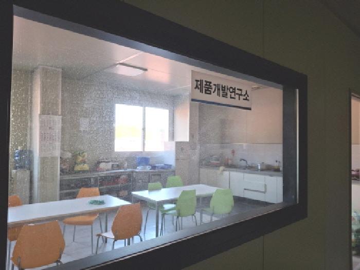 2층 제품개발연구소 모습