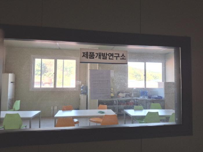 2층 제품개발연구소 안내문 부착 모습