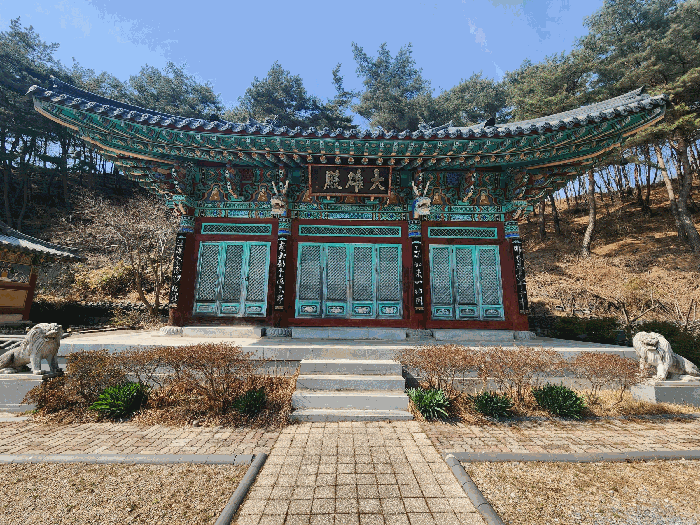 본건 토지 기호(5) 지상 타인소유 제시외 건물
