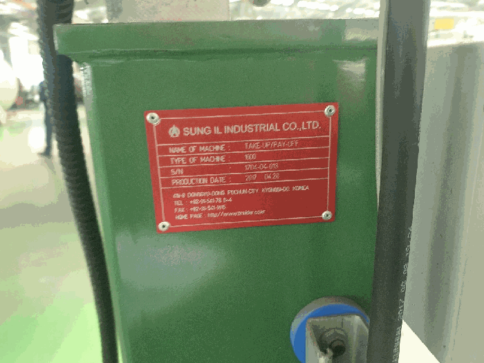 기계기구 C-8 명판