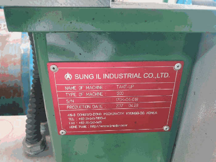 기계기구 C-4 명판