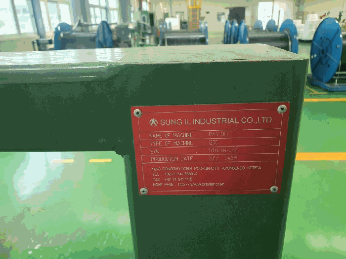 기계기구 C-6 명판