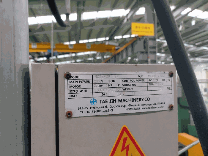 기계기구 F-21 명판