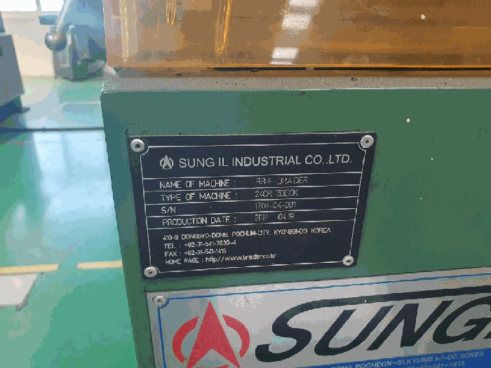 기계기구 C-5 명판