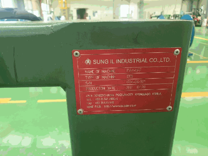 기계기구 C-5 명판