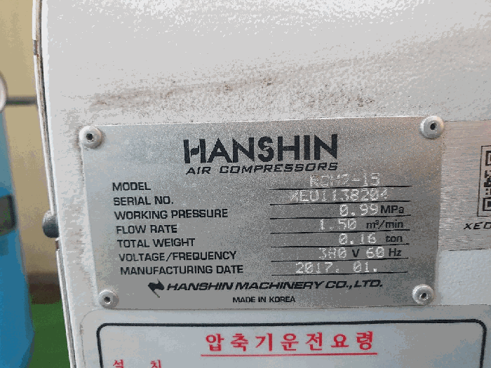 제시 외 기계기구 ㉯ 명판