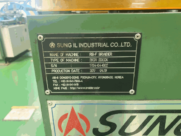 기계기구 C-4 명판