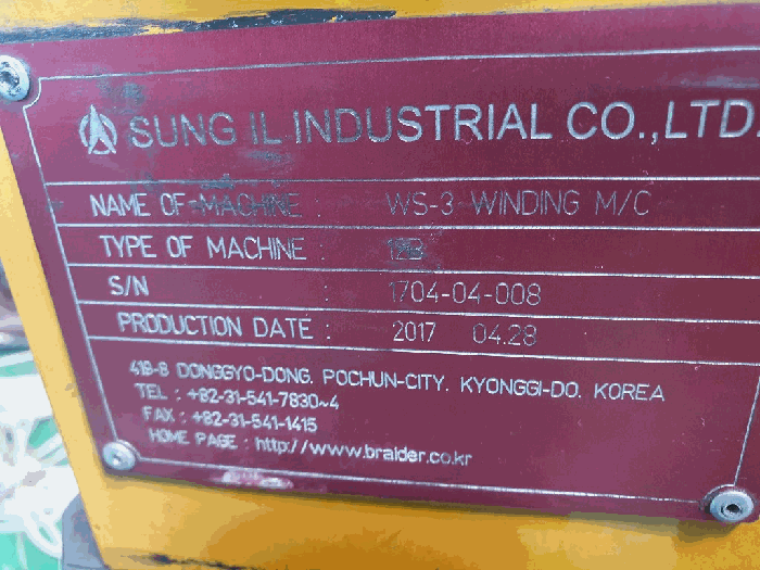 기계기구 C-7 명판