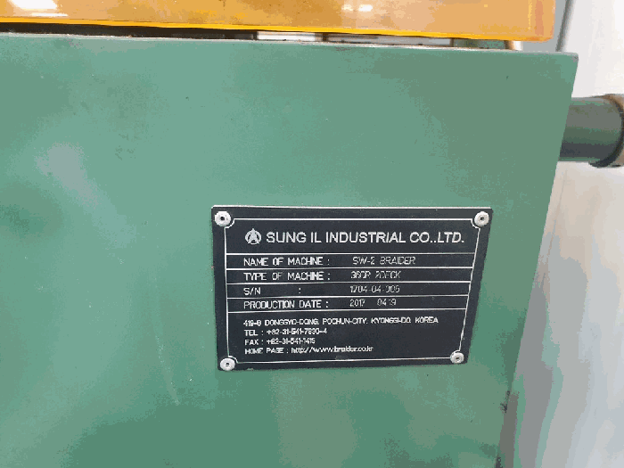 기계기구 C-6 명판