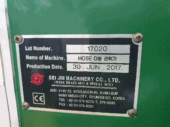 기계기구 F-20 명판