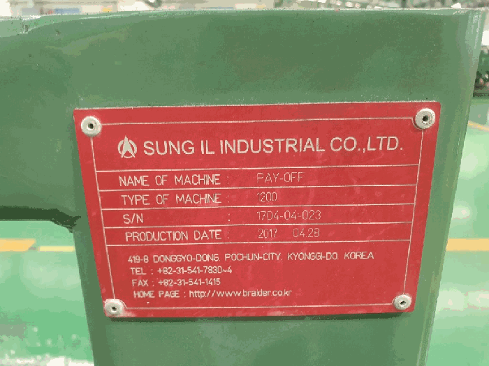 기계기구 C-3 명판