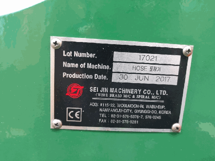 기계기구 F-22 명판