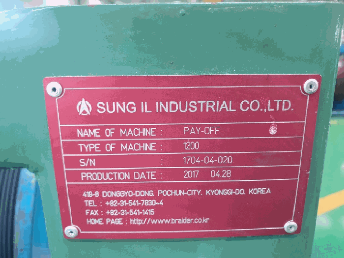 기계기구 C-1 명판