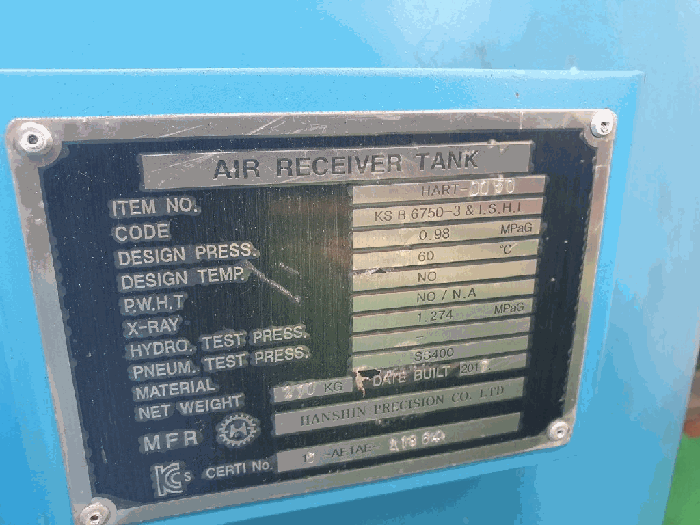 기계기구 F-25 명판